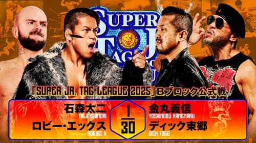 NJPW Super Junior Tag League 2025 - Day 1 Bild 6