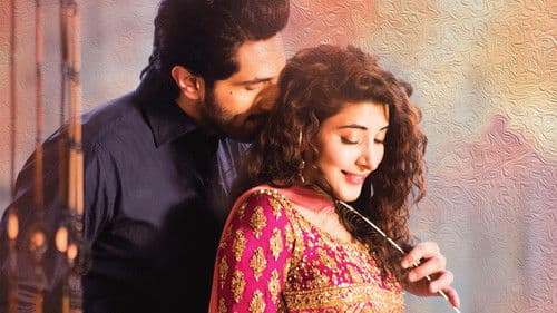 رنگریزا Bild 1