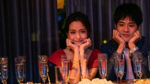 哈囉！有事嗎 Bild 1