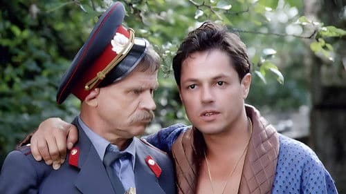 Дети понедельника Bild 1