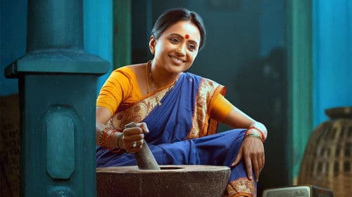 జయమ్మ పంచాయతీ Bild 4