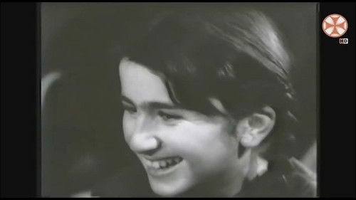 ცაბუნია Bild 1