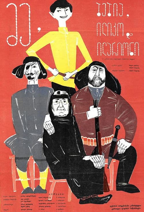 แแ, แแแแแ, แแแแแ แแ แแแแ แแแแ