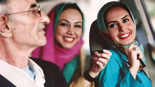 کیش و مات Bild 4