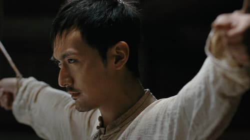 箭士柳白猿 Bild 5