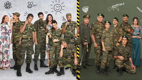 Παρουσιάστε Bild 1