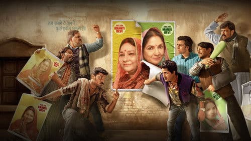 पंचायत Bild 4