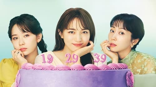 9ボーダー Bild 1