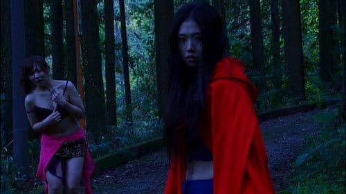 本当はエロいグリム童話 レッド・スウォード Bild 1