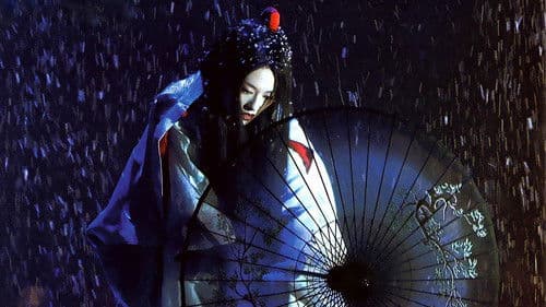 Die Geisha Bild 7