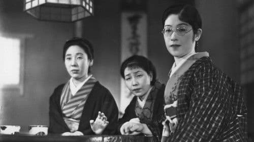 淑女は何を忘れたか Bild 3