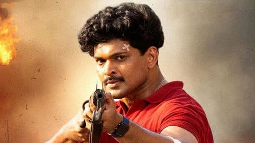 அக்யூஸ்ட் Bild 2