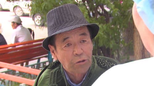 Хайртай бол хартай Bild 7