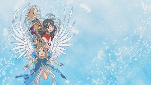 Oh! My Goddess Bild 6