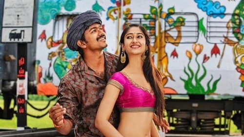 நண்பன் Bild 1