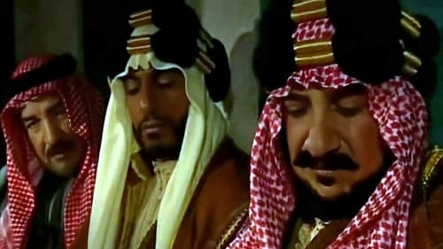 أسد الجزيرة Bild 1