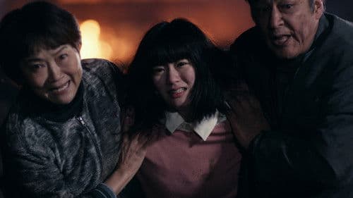 めぐみへの誓い Bild 1