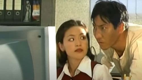 Ноён Солиот Bild 1