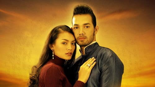 ทวิภพ Bild 1