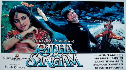 Radha Ka Sangam Bild 1