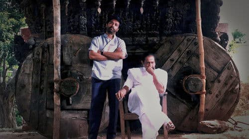 தேவர் மகன் Bild 1