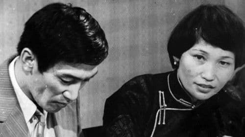 Газрын жигүүр Bild 2