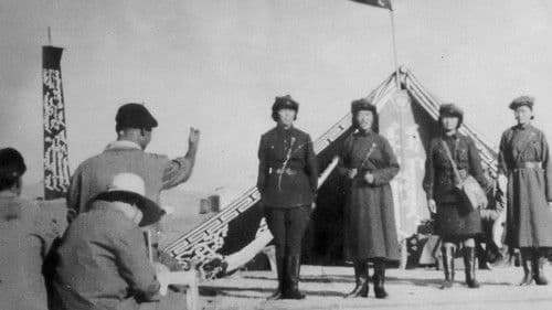 Талын цуурай Bild 1