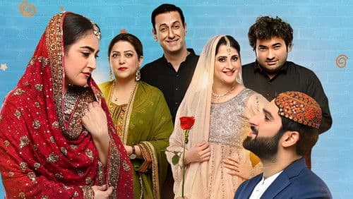 Dil Ne Kaha Dil Se Bild 1