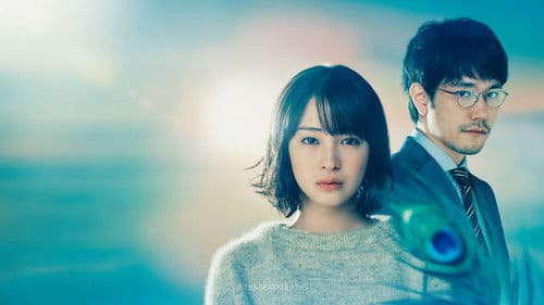 Who Saw the Peacock Dance in the Jungle? Bild 5