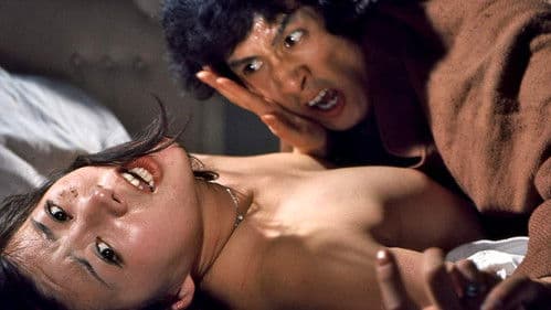 ホテル強制わいせつ事件　犯して！ Bild 1