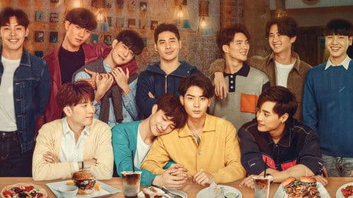 แอบจองรัก Bild 2