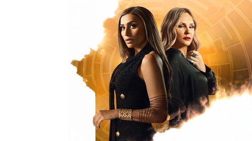 حدث بالفعل Bild 3