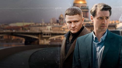 Первый отдел Bild 6