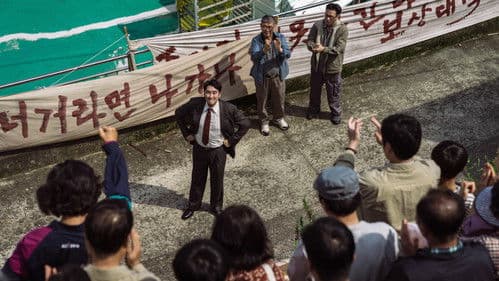 The Devil's Deal Bild 6