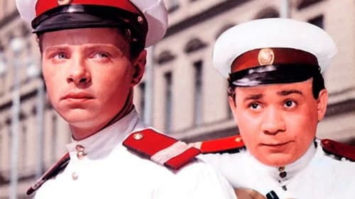 Улица полна неожиданностей Bild 1