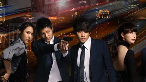 도망자 PLAN B Bild 2