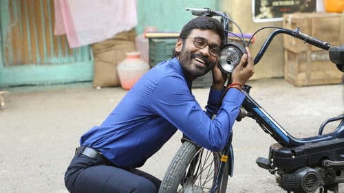 வேலையில்லா பட்டதாரி 2 Bild 6