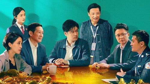 此心安处是吾乡 Bild 1