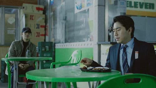 아내를 죽였다 Bild 2