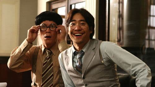 라듸오 데이즈 Bild 1