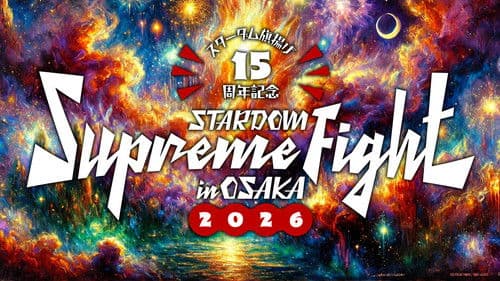 Stardom 15th Anniversary Supreme Fight 2026 in Osaka Bild 2