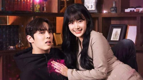 터치 미 이프 유 캔 Bild 1