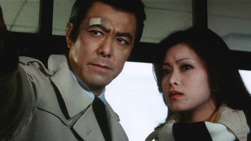 怒れ毒蛇 目撃者を消せ Bild 3