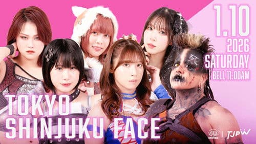 TJPW New-Year Party 2026 Bild 2