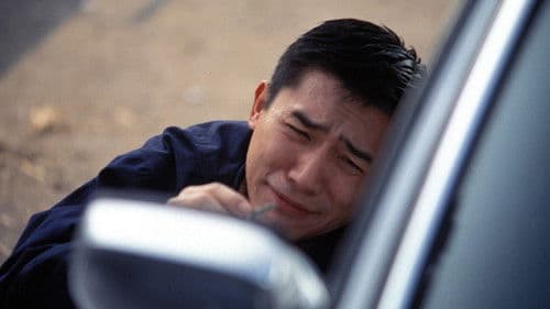 亞飛與亞基 Bild 1