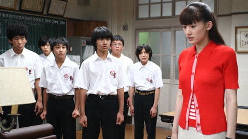 おっぱいバレー Bild 3