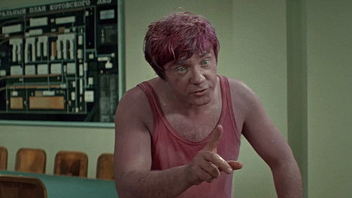 Ты - мне, я - тебе Bild 4