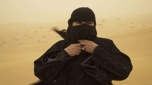 Hissa Hilal - Eine Stimme hinter dem Schleier Bild 1