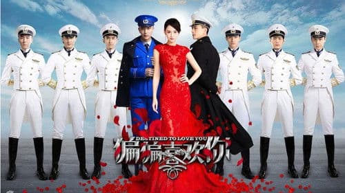 偏偏喜欢你 Bild 3