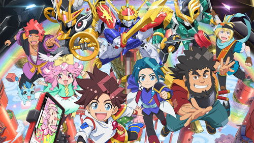 魔神創造伝ワタル Bild 2